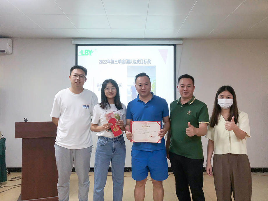 LBY’s-Quarterly-Conference-and-Annual-Trip-to-Dapeng_4
